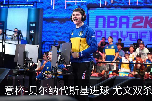 意杯-贝尔纳代斯基进球 尤文双杀佛罗伦萨进决赛