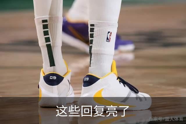 这些回复亮了