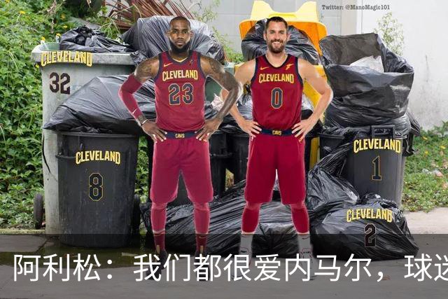 阿利松：我们都很爱内马尔，球迷的欢呼体现了我们对他回归的感受