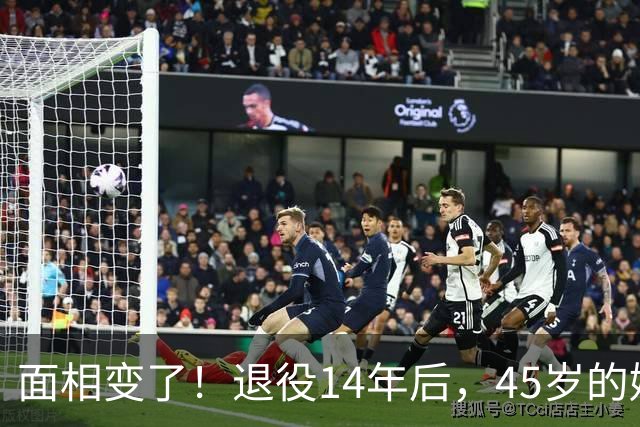 面相变了！退役14年后，45岁的姚明近况曝光，走路姿势实在奇怪